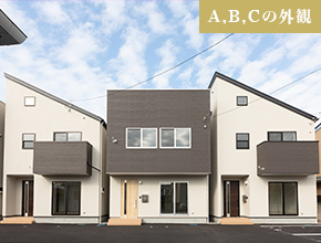 A,C棟 外観